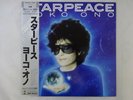 Yoko Ono Starpeace Polydor 28MM 0472 Japan  VINYL LP OBI