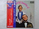 Giles, Giles And Fripp The Cheerful Insanity Of Deram SL 287 Japan  VINYL LP OBI