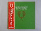 Various Jesus Christ Superstar Polydor MCA-7093 94 Japan   LP OBI