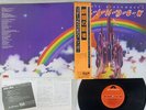 RAINBOW RITCHIE BLACKMORE'S POLYDOR MP 2502 Japan OBI VINYL LP