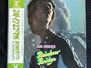 Jimi Hendrix ‎Rainbow Bridge Original Motion Picture SoundTrack JAPAN LP VINYL