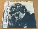 SCOTT WALKER SINGS JACQUES BREL 1982 Philips Japan 28PP-31 OBI MINT SEALED  RARE