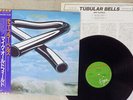 MIKE OLDFIELD TUBULAR BELLS VIRGIN 25VB-1066 Japan OBI VINYL LP