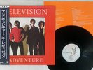 TELEVISION ADVENTURE ELEKTRA P-10499E Japan OBI VINYL LP
