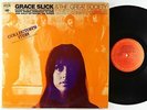Grace Slick - Collector's Item From The San Francisco Scene 2xLP - Columbia VG+