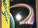 Rainbow - Down To Earth ?? W/OBI