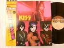 Kiss DOUBLE MUSIC FROM 