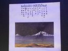 BATTIATO larca di Noe INSERT NEAR MINT Electrola VINILE LP Imballato