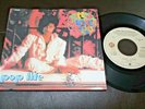 PRINCE & THE REVOLUTION Pop Life 1985 GUATEMALA 7