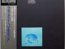 RALPH TOWNER / JAN GARBAREK / SOLSTICE / ECM / JAZZ / TRIO JAPAN OBI PAP-9035