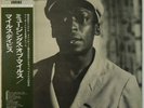 Miles Davis The Musings Of Miles Prestige SMJ-6518 OBI JAPAN VINYL LP JAZZ