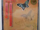 Heart LP “Dog & Butterfly”   Portrait 35555   SEALED Orig   Hype Sticker
