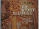 JEAN-FRANCOIS PAILLARD / BACH die kunst der fugue / ERATO STU 71121 NMINT