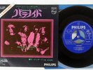 BLACK SABBATH PARANOID/WIZARD PHILIPS SFL-1300 Japan VINYL 7