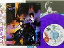 PRINCE WHEN DOVES CRY WARNER P-1868 Japan PURPLE VINYL VINYL 7