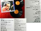 2LP Perry Como Special (RCA SRA-9515-16 ( Japan Pressung)