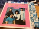 Queen Staying Power Japanese 7”ps Import Japan Nr Mint