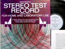 STEREO TEST RECORD Model SR12 Home & Laboratory Use STEREO REVIEW lp 1969 insert