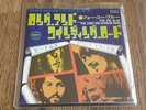 THE BEATLES - THE LONG AND WINDING ROAD 7
