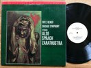FRITZ REINER - ALSO SPRACH ZARATHUSTRA - LP - 79/JP -CLASSIC- 