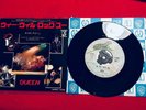 Queen - We Will Rock You 7” Japan version. Electra P-486E ** RARE **