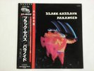 BLACK SABBATH PARANOID NEMS SP18-5011 Japan VINYL LP OBI