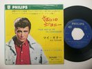 Johnny Hallyday Pour Moi La Vie Va Commencer Rare 45/Ps Japan 7' Japon 1965