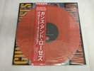 ** GUNS N ROSES ** appetite for destruction.Rare vinyl lp record,slash,duff.rock