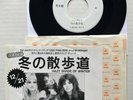 BANGLES Hazy Shade Of Winter 1987 JAPAN One-Sided PROMO Only 7