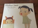 YOSHITOMO NARA MATTHEW SWEET KIMI GA SUKI COLOURED VINYL 2019 MINT WRAPPED RAIFU