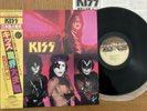 KISS - THE ELDER - MINTY JAPAN 12