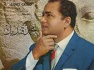 45 Arabic MOHAMED QANDIL Helwa Bishakl NM- ? Sono Cairo CSD 101