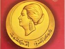  LP Arabic OUM KALSOUM Enta Umri EX- ? Sono Cairo 3325