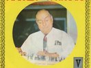 45 GYPSY Turkish AHMET YATMAN kanun maestro Hicazkar & Demedimmi ? EX- dance