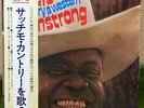 LOUIS ARMSTRONG -COUNTRY & WESTERN JAPAN CD-4 QUADRAPHONIC LP obi AVCO CD4W-7018