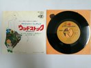 JONI MITCHELL - WOODSTOCK / BIG YELLOW TAXI - JAPAN JAPANESE PRESS 7