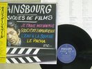 SERGE GAINSBOURG MUSIQUES DE FILMS PHILIPS 28PP-47 Japan OBI VINYL LP