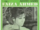 FAIZA AHMED Akhod Habibi  Sono Cairo  France 7