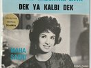 MAHA SABRI Kad Aih Habbatak Enta Egypt 1960 Sono Cairo French 45