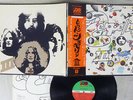 LED ZEPPELIN 3 ATLANTIC P-10106A Japan OBI POSTER VINYL LP