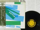 MILES DAVIS BLUE HAZE PRESTIGE/VICTOR SMJ-6527 Japan OBI MONO VINYL LP