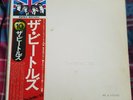 THE BEATLES 'White Album' Japan Gatefold 2LP with 4 Prints & obi