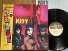 KISS - THE ELDER - TOP JAPAN 12
