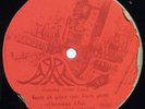 Sun Ra/ Just Friends (Saturn) LP 1983 * with Generic sleeve --- Rare
