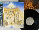 IRON MAIDEN POWERSLAVE EMI EMS-91091 Japan OBI VINYL LP