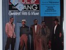 KOOL & THE GANG Greatest Hits & More MERCURY 834-780-1 LP SEALED  