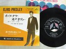 ELVIS PRESLEY IT'S NOW OR NEVER VICTOR SS-1246 Japan VINYL 7