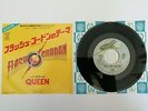 QUEEN - FLASH GORDON - JAPAN JAPANESE 7