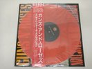 Guns n roses appetite for destruction. lp vinyl record rare. Rock. metal . 70s