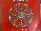 Arabic  7